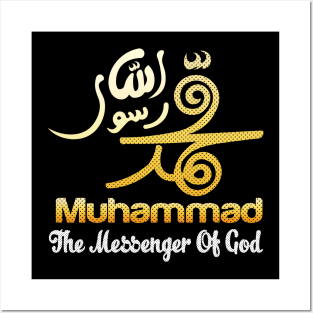 Muhammad The Messenger Of God Posters and Art